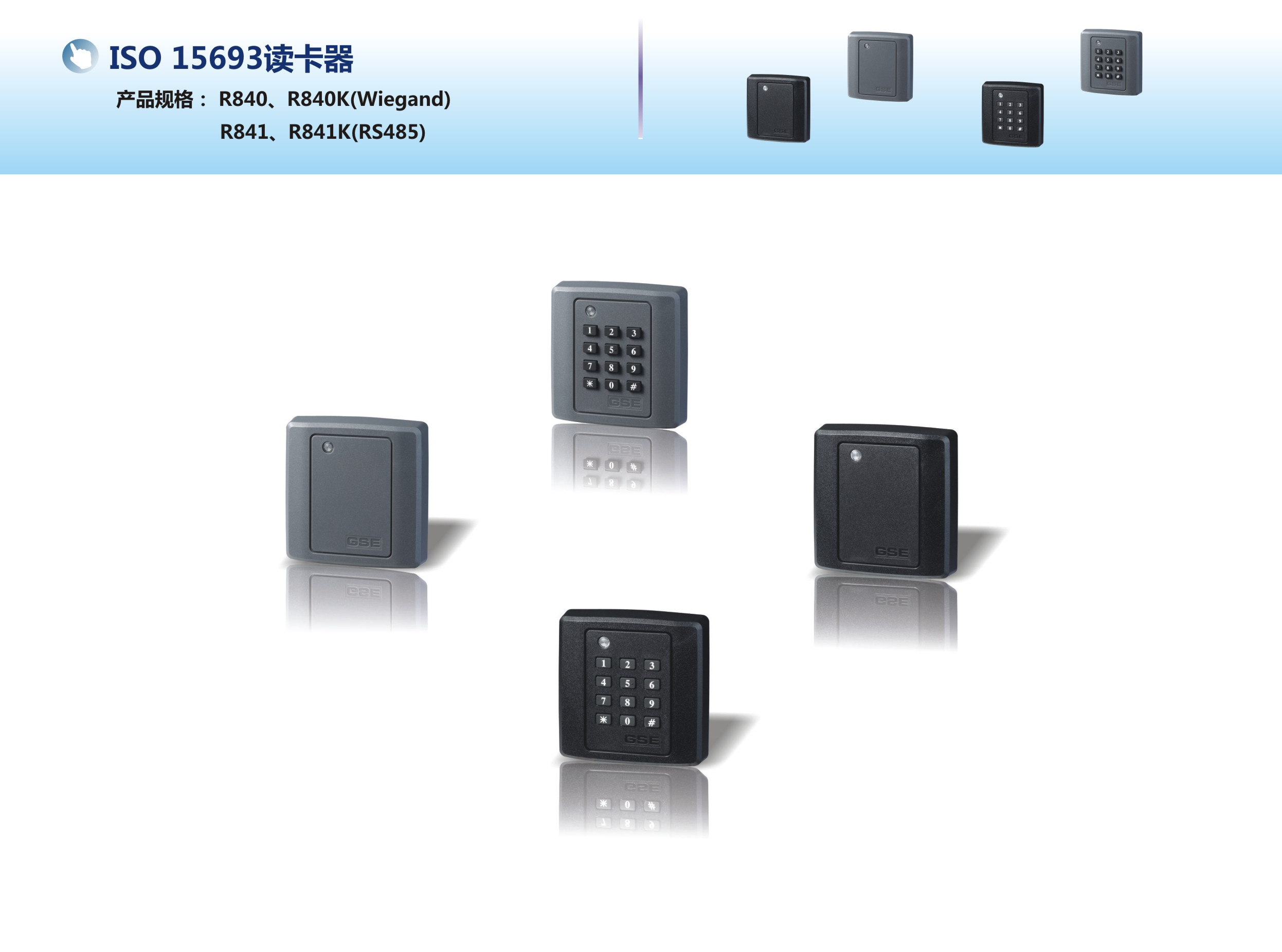 ISO 15693读卡器- 读卡器- 深圳市金安通电子有限公司
